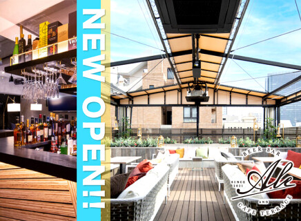 Beer Dining & Cafe Terraceの画像