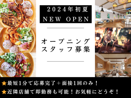 hale'aina HOA 渋谷の画像