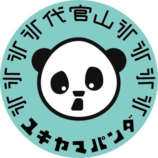 ユキヤマパンダの画像