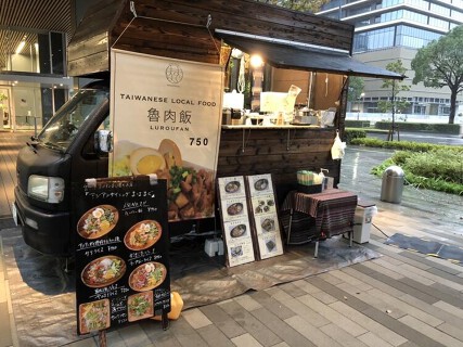 アジアンダイニング　まはまぐの画像