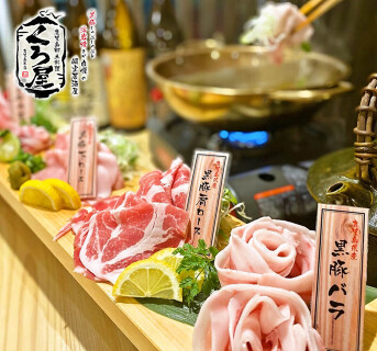 くろ屋　鹿児島天文館店の画像