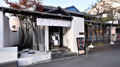 熟成本鮪専門店 暁 -AKATSUKI-の画像