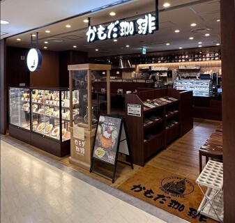 かもだ珈琲　相鉄ライフ三ツ境店の画像