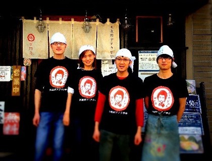 武蔵野アブラ學会　早稲田店の画像