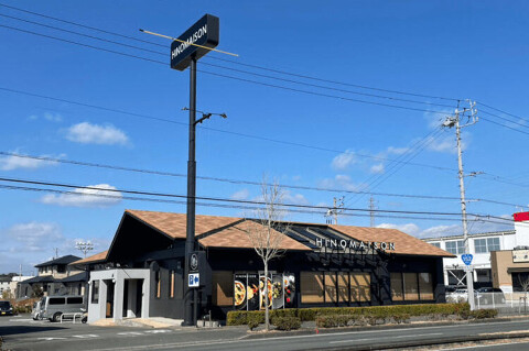 燈乃maison　浜松有玉店の画像