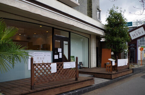 洋食屋Hibiの画像