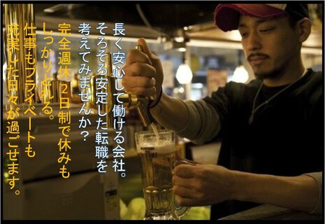 串カツ田中　渋谷店の画像