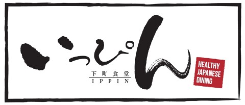 下町食堂　「いっぴん」の画像