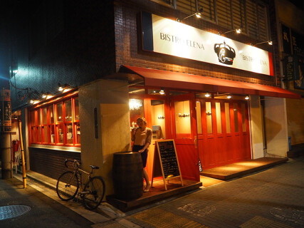 Bistro Elenaの画像