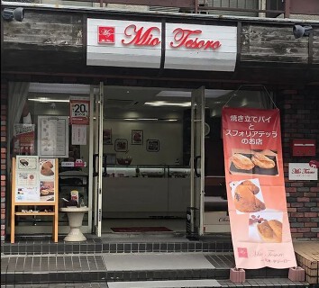 Mio Tesoro ～ミオ・テゾーロ～の画像