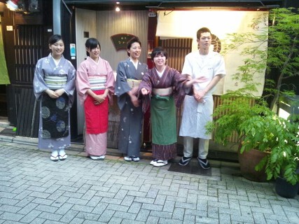 割烹なか川　四条店の画像