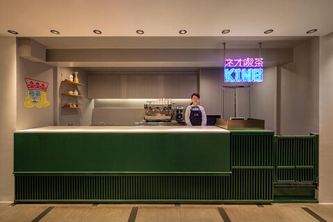 ネオ喫茶KINGの画像