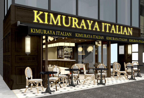 新ビル新店　新業態　Italian barcafe KIMURAYAの画像