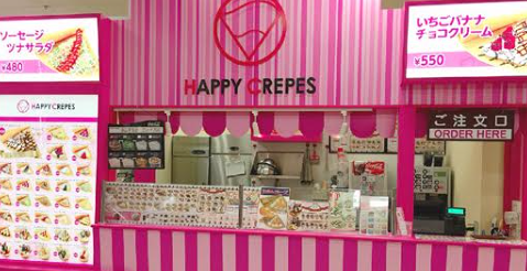 ハッピークレープ　旭川店の画像