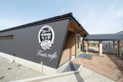 フルーツカフェの画像