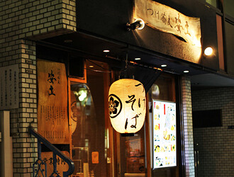 つけ蕎麦　安土　高田馬場本店の画像