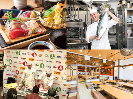 満天の湯内レストラン「山水草木」の画像