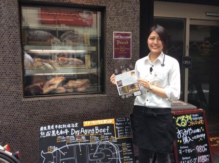ステーキハウス听 心斎橋店の画像