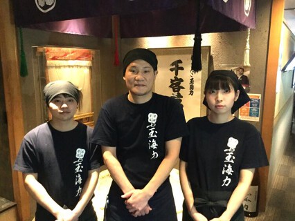 ちゃんこ 玉海力 銀座店の画像