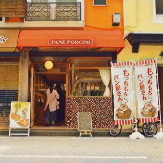 パネ ポルチーニ 新町店の画像