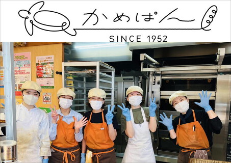 かめぱん　向島店の画像