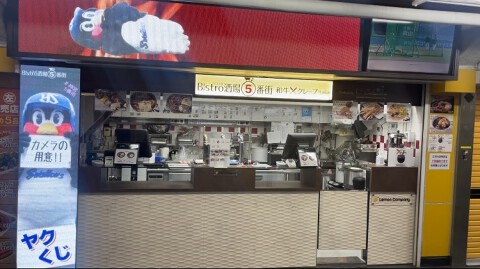 スタジアムグルメ（仮）の画像