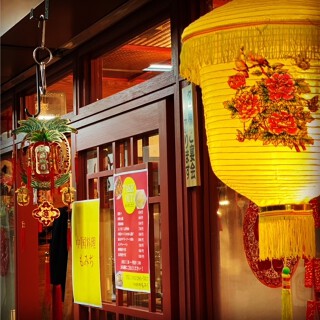 中国料理 もみぢの画像