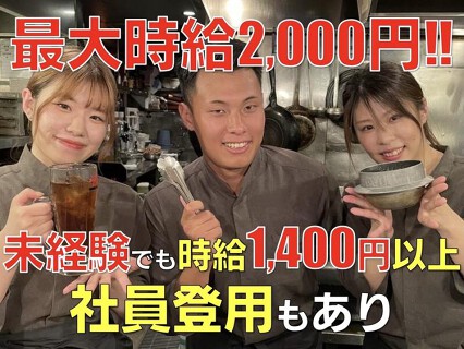 かまどか武蔵小杉店の画像