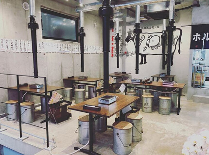 近江牛肉店 恵比寿ホルモン部の画像