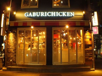がブリチキン。　名駅3丁目店の画像