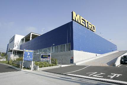 メトロ多摩境店の画像