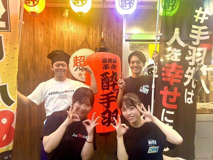 居酒屋革命酔っ手羽東岡崎駅店の画像