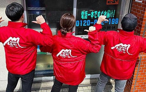 味ぎん藤井寺店の画像