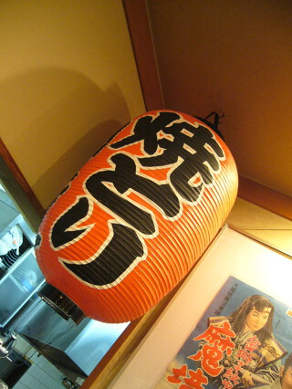 焼きとり　朝日屋（合同会社タッドエンタープライズ）の画像