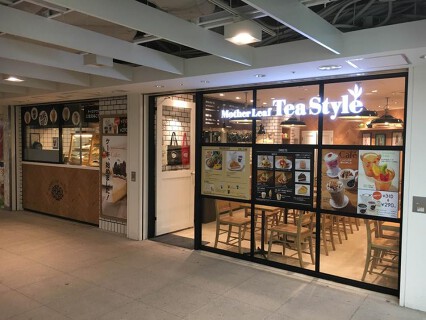 マザーリーフ ティー スタイル 横浜ジョイナス店の画像