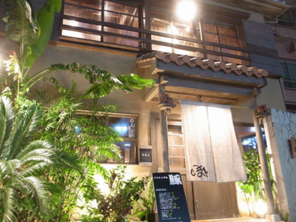 泡盛bar　島酒と沖縄食堂じまんやの画像