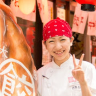 大阪王将　津田沼北口店の画像