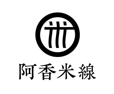 阿香米线の画像