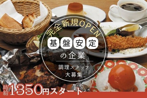 東洋亭DELIなんば髙島屋店　の画像