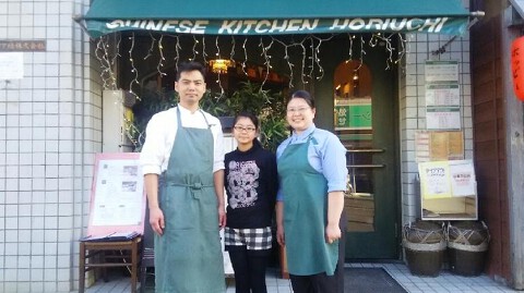 中国料理　堀内の画像