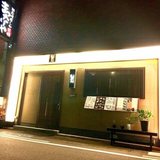 まったりや 千種の画像