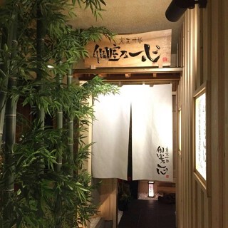 産直十勝 個室乃一心の画像