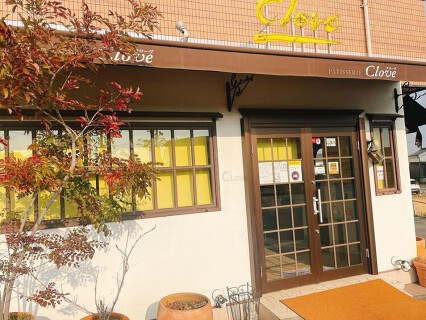 ケーキハウス　クローヴ の画像