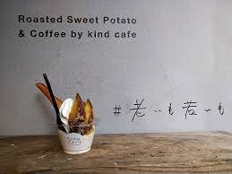 おいもわかいも神戸店の画像