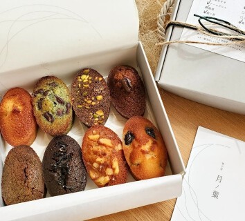 菓子屋 月ノ葉の画像