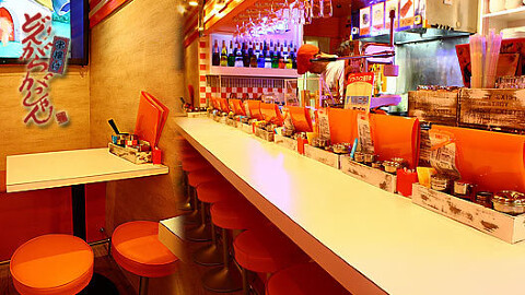 串揚げ　どんがらがっしゃんの画像