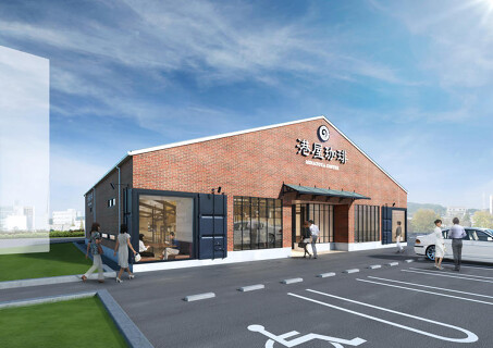 新店　港屋珈琲　岡崎店の画像