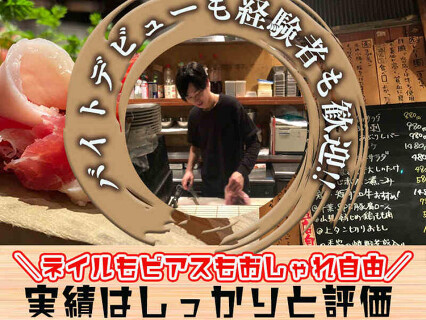 肉や 恵比寿 まる福の画像