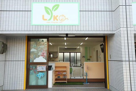 keiki program Likoの画像