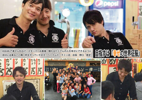 満マル　新大阪店の画像